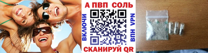 даркнет сайт  Белокуриха  А ПВП крисы CK 