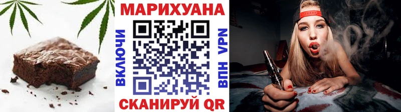 KRAKEN как войти  Белокуриха  Cannafood конопля 