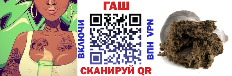 ГАШ ice o lator  Белокуриха 