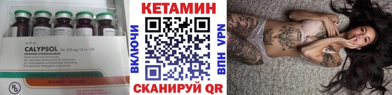 магазин продажи наркотиков MEGA tor КЕТАМИН VHQ Белокуриха