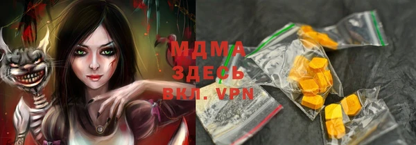таблы Белокуриха
