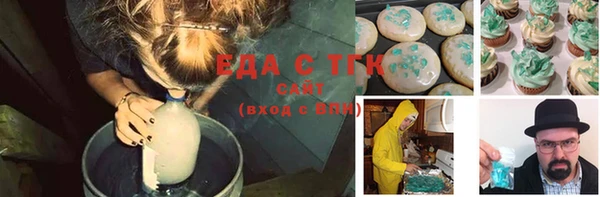 таблы Белокуриха