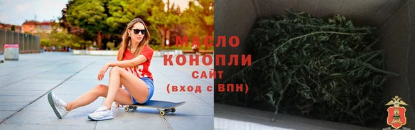 таблы Белокуриха