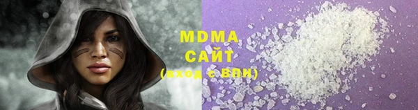 шишки Каменка