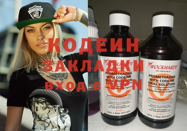 стафф Белоозёрский