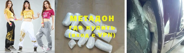 соль ск Богданович