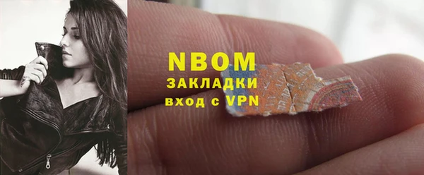 твердый Богородск