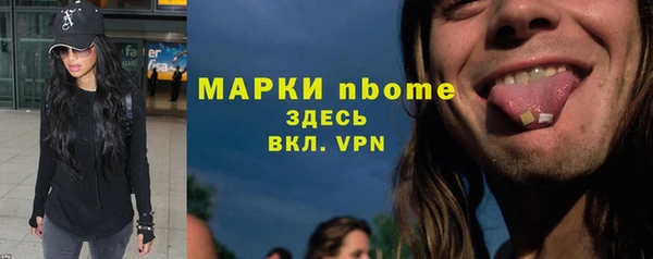 стафф Белоозёрский
