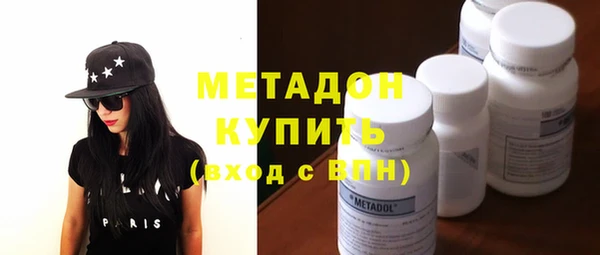 таблы Белокуриха