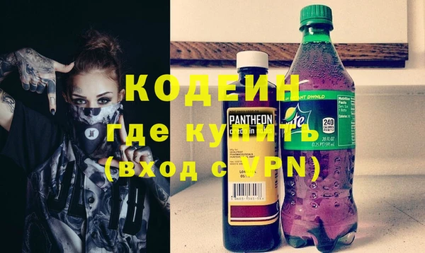 твердый Богородск