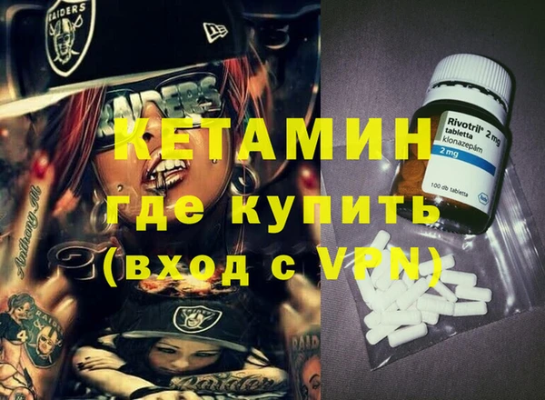 таблы Белокуриха