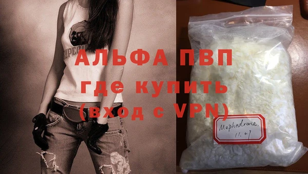 таблы Белокуриха