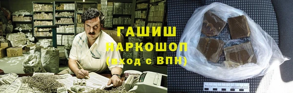 стафф Белоозёрский