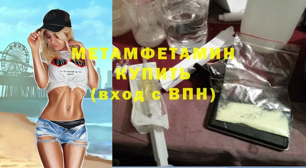 таблы Белокуриха