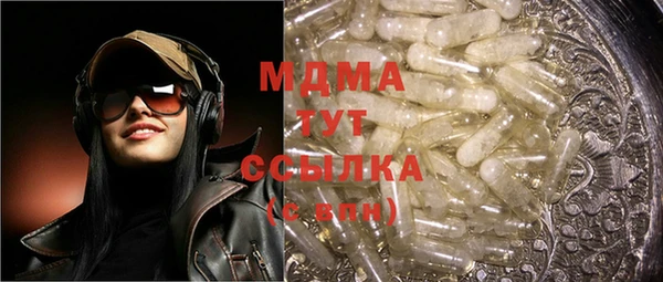 стафф Белоозёрский