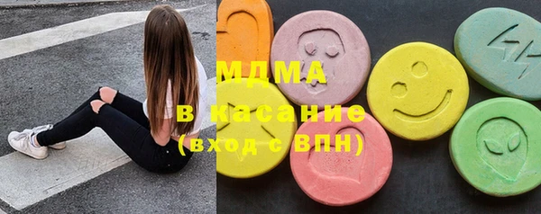 марки nbome Богородицк