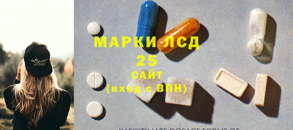 стафф Белоозёрский