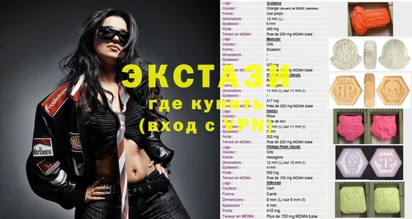 стафф Белоозёрский