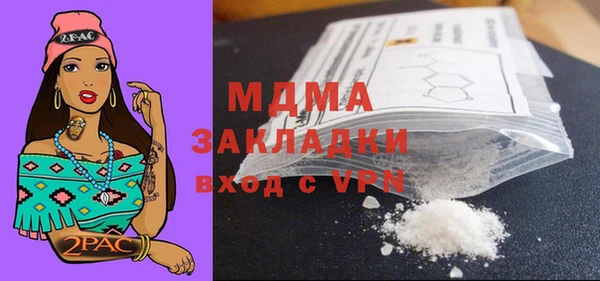 мдпв Беломорск