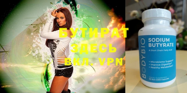 таблы Белокуриха
