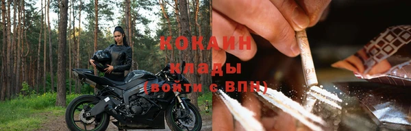 стафф Белоозёрский