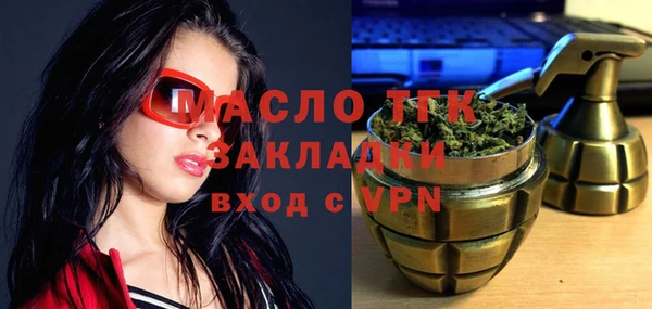 стафф Белоозёрский