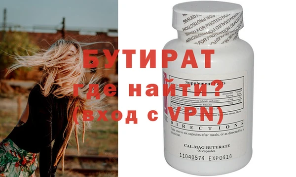 марки nbome Богородицк