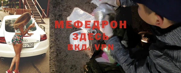 mdma Дмитровск