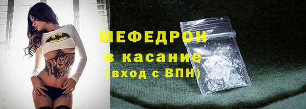 стафф Белоозёрский