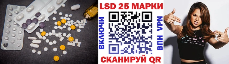 ЛСД экстази ecstasy  Белокуриха 