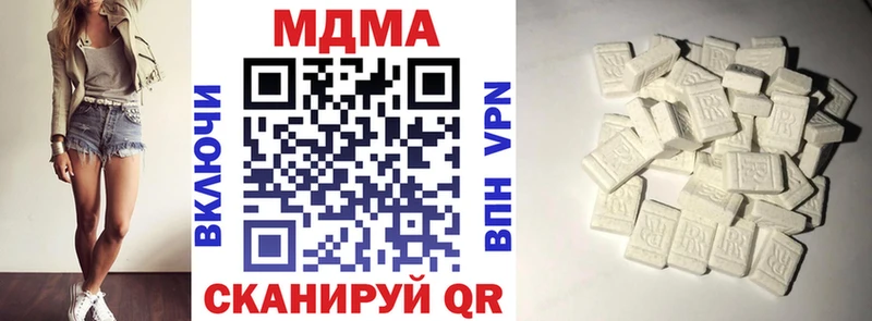 МДМА кристаллы  Белокуриха 