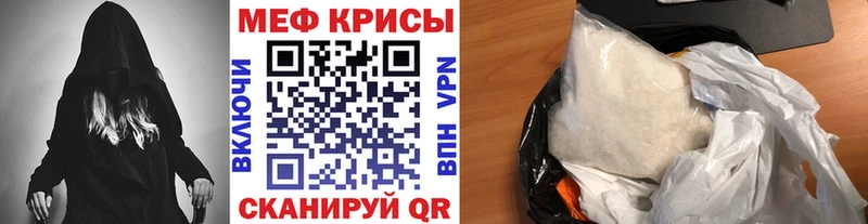 площадка официальный сайт  купить  цена  Белокуриха  МЕФ VHQ 