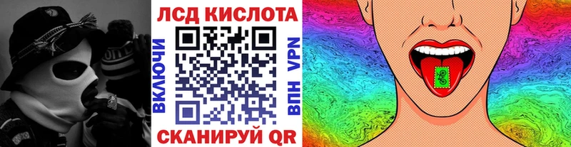 Наркотические марки 1,5мг  Белокуриха 