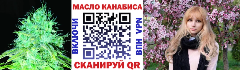 где продают   ссылка на мегу ссылка  нарко площадка состав  Белокуриха  ТГК Wax 