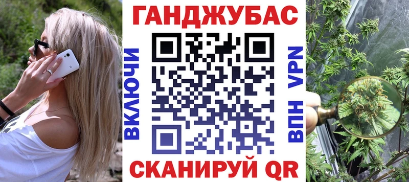 Марихуана план  Белокуриха 